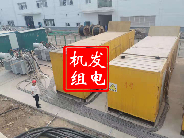 青县发电机租赁必备常识