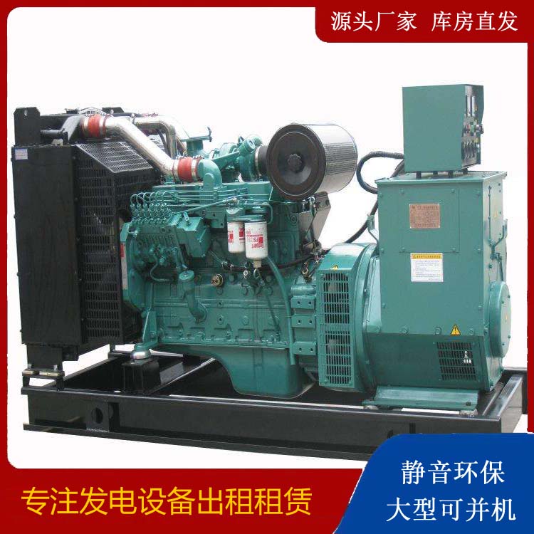青县出租发电机教您康明斯发电机怎样开启