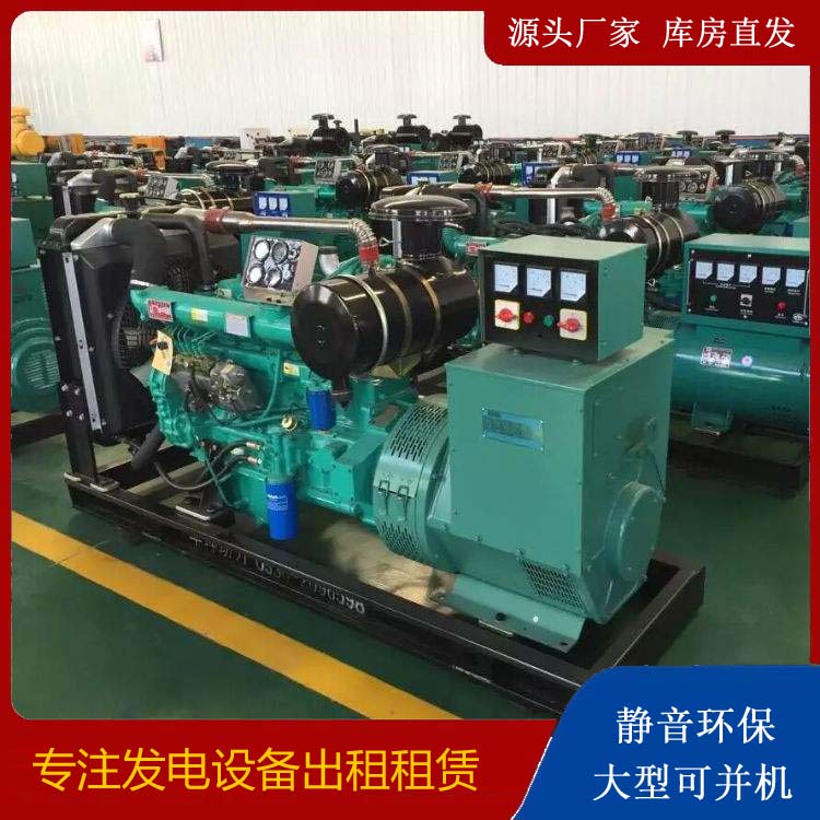 青县租赁发电机的原理是什么