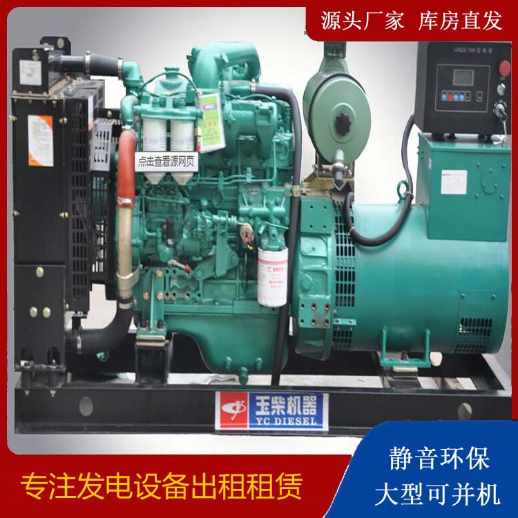青县出租发电机 柴油发电机组安全使用注意事项