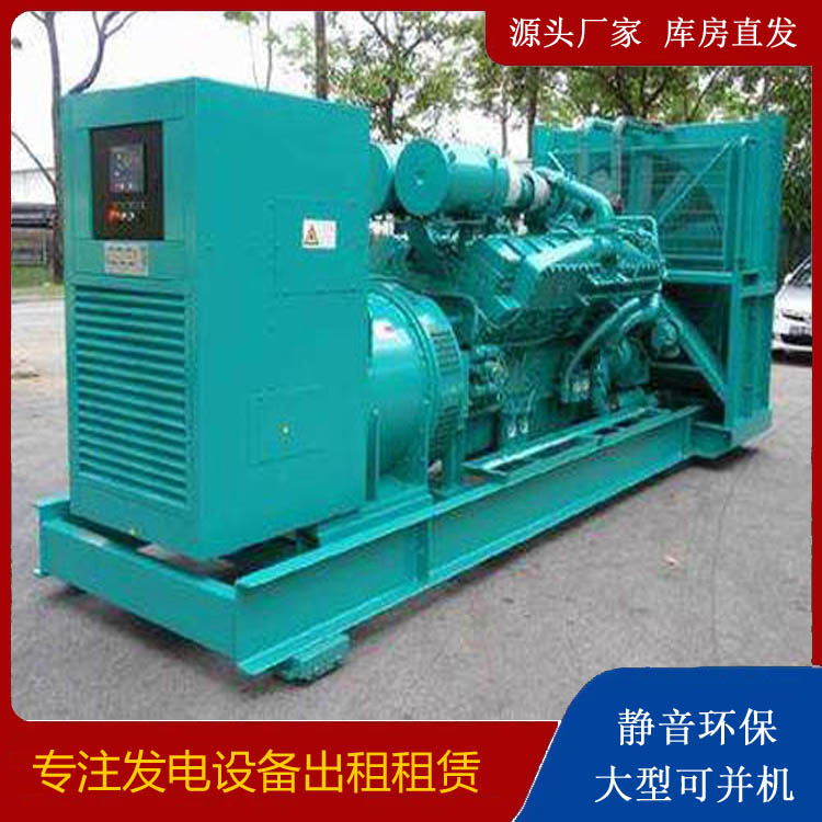 青县发电车出租 柴油发电机的日常应用注意事项