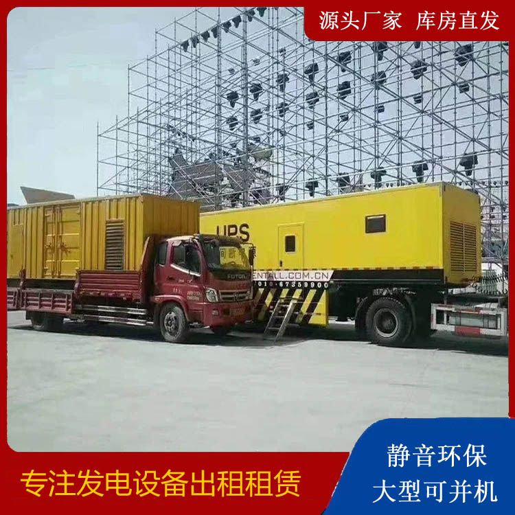 青县有哪些常见的发电机组输出电压类型？